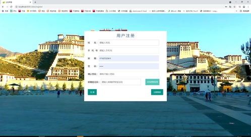 springboot实现的旅游酒店管理系统附带运行导入视频