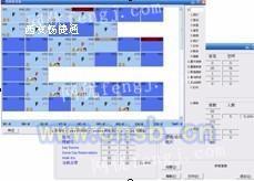 商务型酒店管理软件