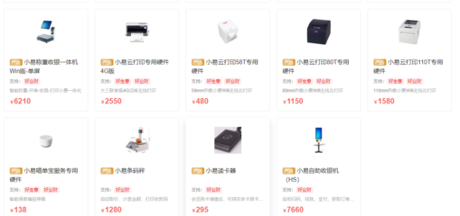 酒店管理软件项目计划书