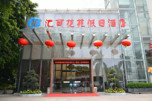 我的场地,你的创意 打造个性年会