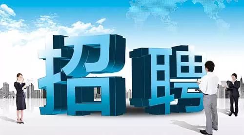 诚德酒店管理公司 原竹林大酒店 诚邀您的加入