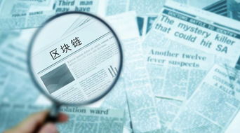 国庆假期缓解拥堵,酒店行业有望引入区块链技术