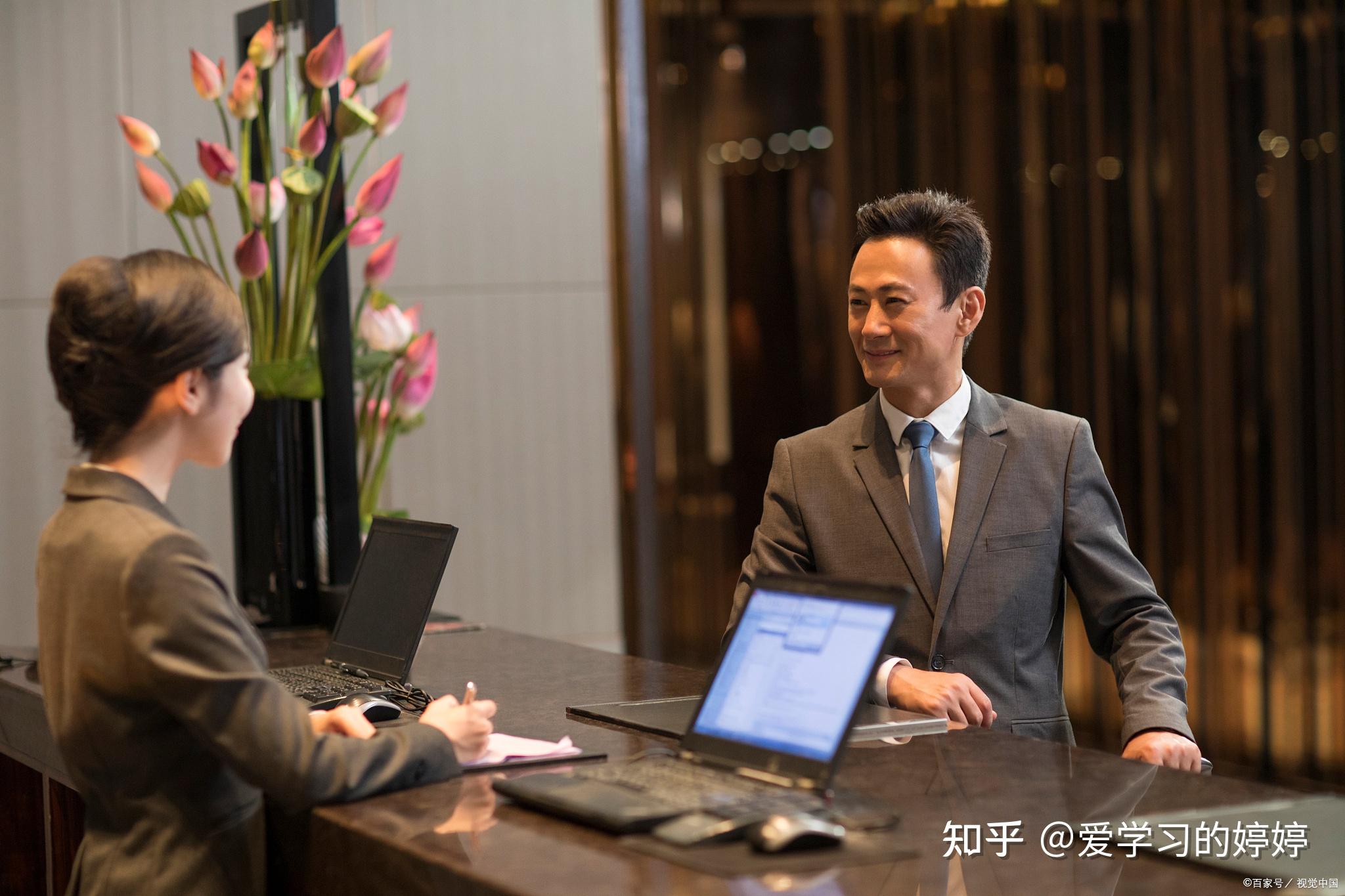 酒店管理师证书有哪些作用?适考谁报名?考试考什么?好就业吗?