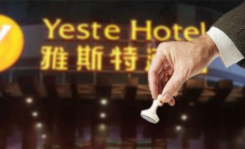 酒店巨头战华南