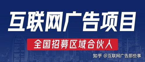 景区里做什么项目赚钱